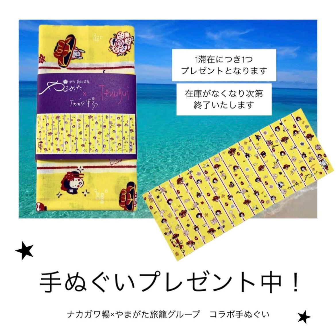 Yamagata Ryukyu Hatago Onnason with pool Eksteriør billede